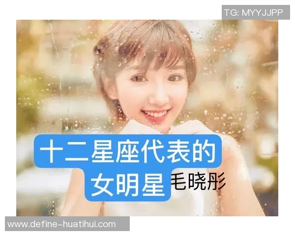 十二星座与篮球明星的完美结合探索各星座代表球员的个性与风格 十二星座与篮球明星的完美结合探索各星座代表球员的个性与风格