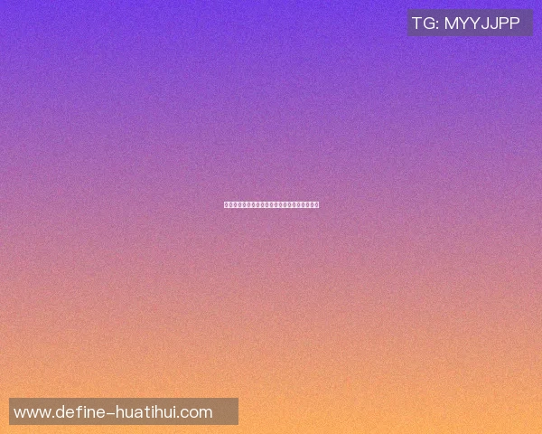 篮球术语解析与明星球员介绍以及比赛规则详解